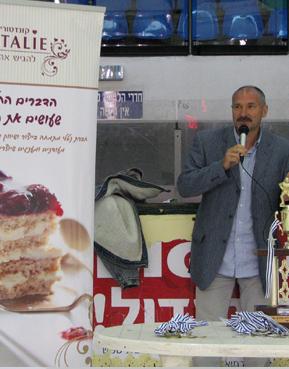 תיעוד מארכיון הפעילות הקהילתית של נטלי — צילום 13